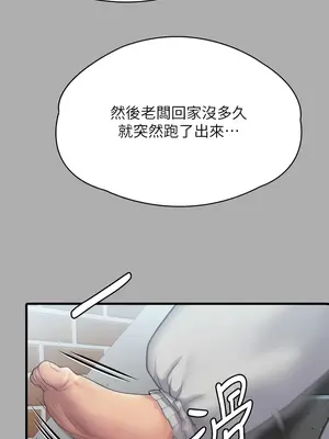 傀儡 1-345話[完結]_295_020b