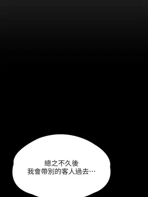 傀儡 1-345話[完結]_295_021b