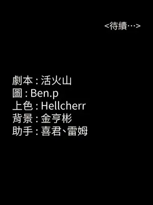 傀儡 1-345話[完結]_295_023