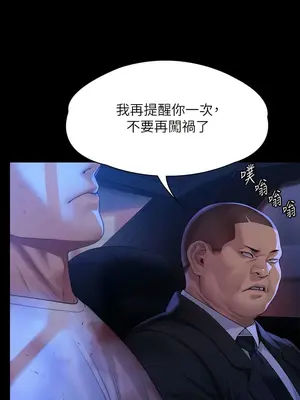 傀儡 1-345話[完結]_296_002b
