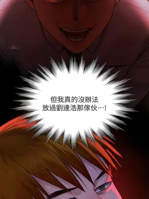 傀儡 1-345話[完結]_296_003b