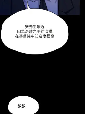 傀儡 1-345話[完結]_296_004a