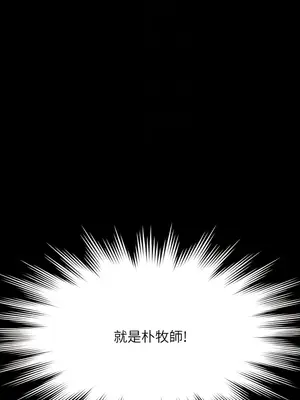 傀儡 1-345話[完結]_296_005a