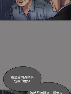 傀儡 1-345話[完結]_296_005b