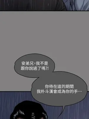 傀儡 1-345話[完結]_296_006a