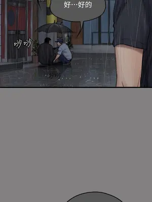 傀儡 1-345話[完結]_296_006b