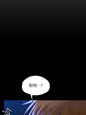 傀儡 1-345話[完結]_296_007a