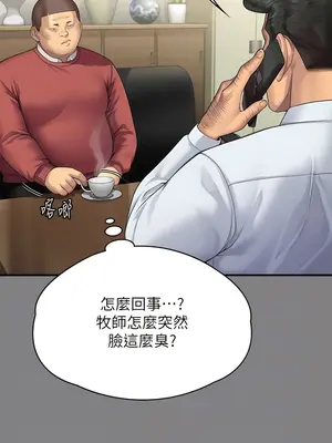 傀儡 1-345話[完結]_296_009a