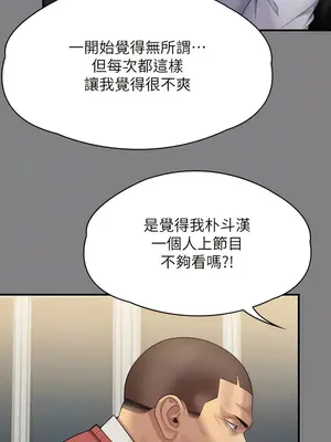 傀儡 1-345話[完結]_296_009b