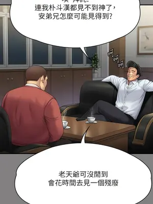 傀儡 1-345話[完結]_296_010b