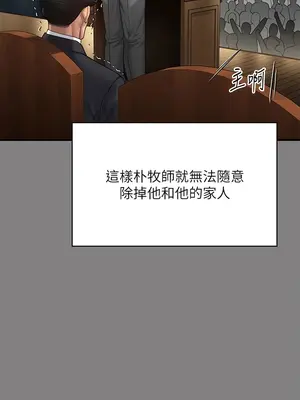傀儡 1-345話[完結]_296_014a