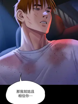 傀儡 1-345話[完結]_296_015b