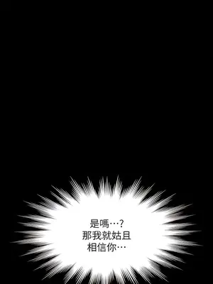 傀儡 1-345話[完結]_296_017a