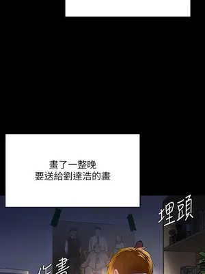 傀儡 1-345話[完結]_296_018a