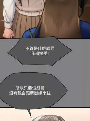 傀儡 1-345話[完結]_297_002b