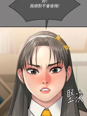 傀儡 1-345話[完結]_297_003a