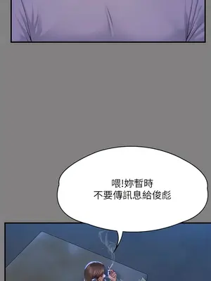 傀儡 1-345話[完結]_297_004a