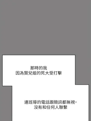 傀儡 1-345話[完結]_297_004b