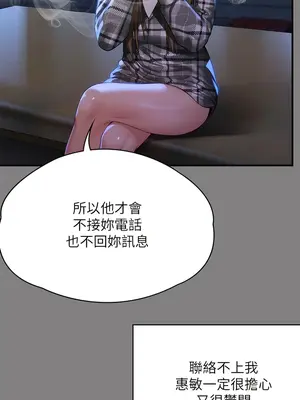傀儡 1-345話[完結]_297_005a