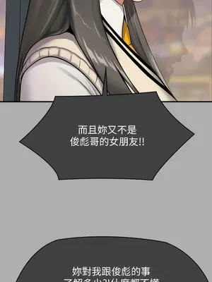 傀儡 1-345話[完結]_297_005b