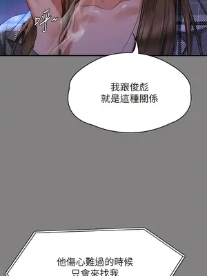 傀儡 1-345話[完結]_297_006b