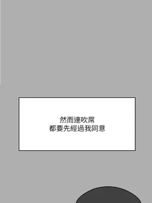 傀儡 1-345話[完結]_297_007b