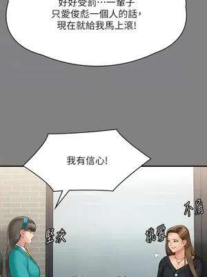 傀儡 1-345話[完結]_297_010a