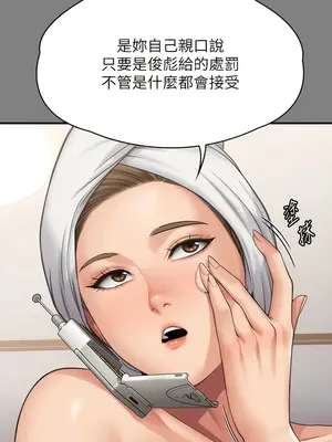 傀儡 1-345話[完結]_297_011a