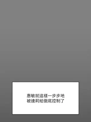 傀儡 1-345話[完結]_297_011b