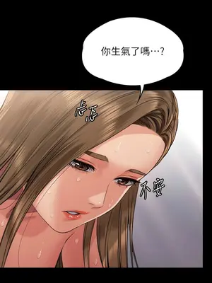 傀儡 1-345話[完結]_297_012a