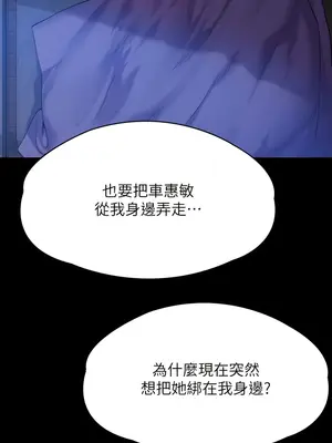 傀儡 1-345話[完結]_297_012b