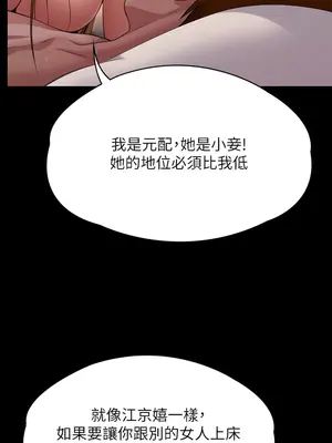 傀儡 1-345話[完結]_297_013b