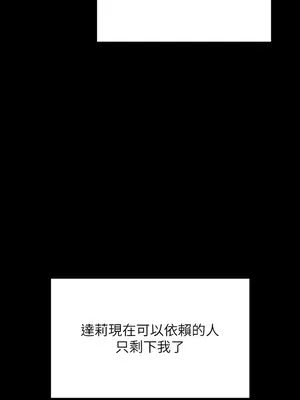 傀儡 1-345話[完結]_297_014a