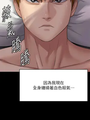 傀儡 1-345話[完結]_297_015a