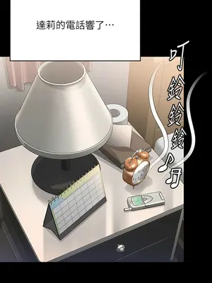 傀儡 1-345話[完結]_297_015b