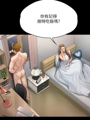 傀儡 1-345話[完結]_297_016a