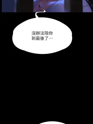 傀儡 1-345話[完結]_297_017b