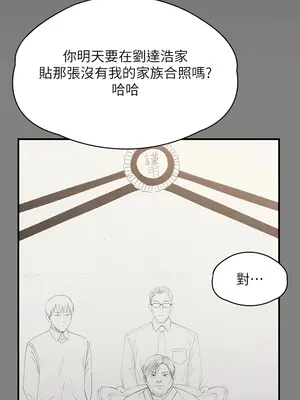 傀儡 1-345話[完結]_297_018b