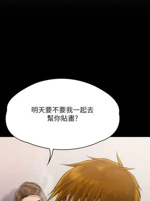 傀儡 1-345話[完結]_297_019b