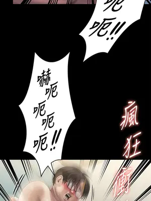 傀儡 1-345話[完結]_297_022a