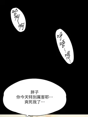 傀儡 1-345話[完結]_297_023a