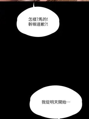 傀儡 1-345話[完結]_297_023b