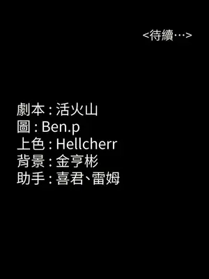 傀儡 1-345話[完結]_297_024