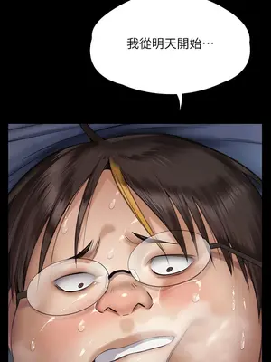 傀儡 1-345話[完結]_298_001b