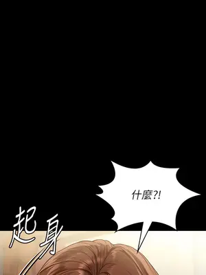 傀儡 1-345話[完結]_298_002a