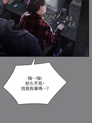 傀儡 1-345話[完結]_298_002b