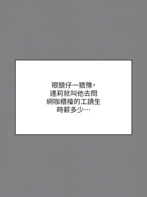 傀儡 1-345話[完結]_298_004a