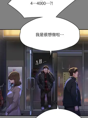 傀儡 1-345話[完結]_298_004b