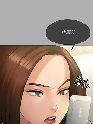 傀儡 1-345話[完結]_298_005b