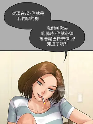 傀儡 1-345話[完結]_298_007a